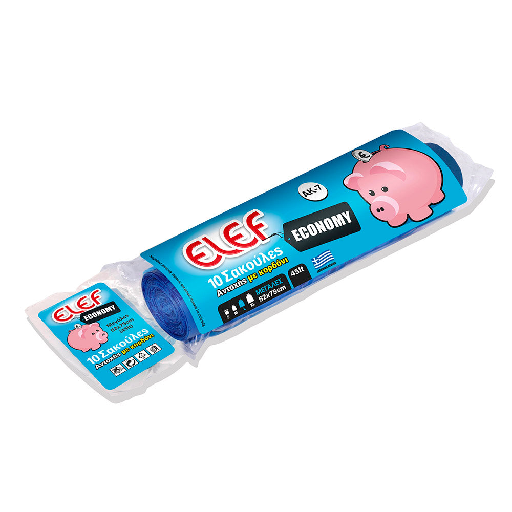 ΣΑΚΟΥΛΑ 52Χ75 ΚΟΡΔΟΝΙ (10ΤΜΧ) EL-EF ΑΚ7