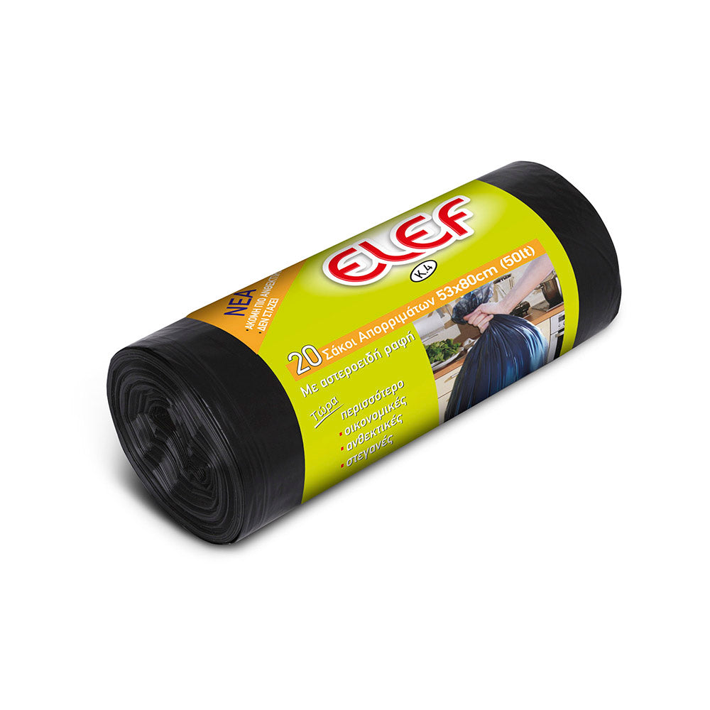 ΣΑΚΟΥΛΑ 53Χ80 (20ΤΜΧ) EL-EF ΑΚ4