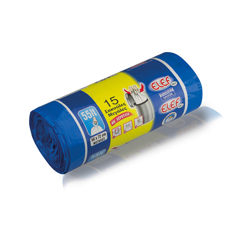 ΣΑΚΟΥΛΑ 58Χ78 ΜΕ ΧΕΡΑΚΙ (15ΤΜΧ) EL-EF ΧΛΚ4