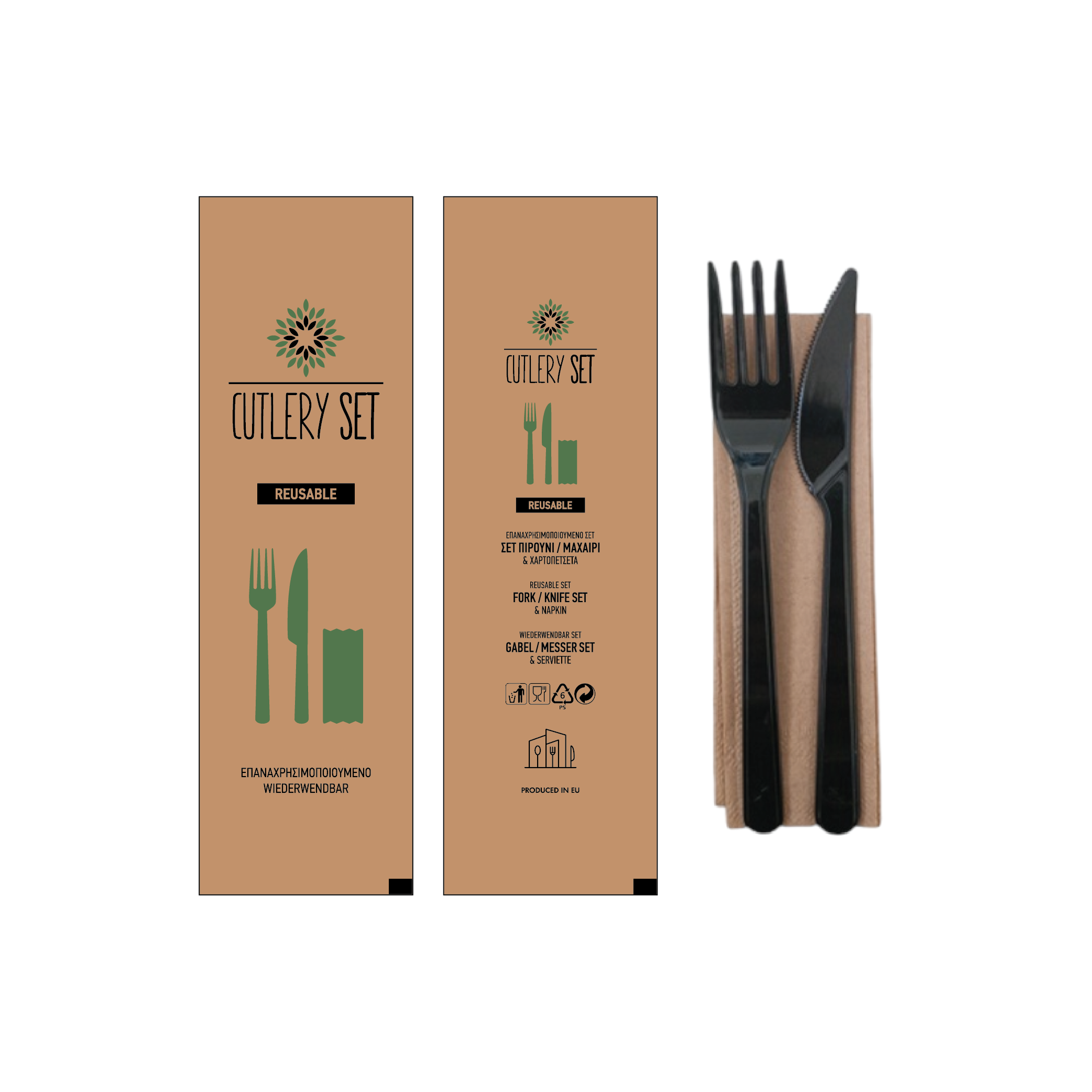 ΚΟΥΒΕΡ ΜΑΥΡΟ REUSABLE ΤΥΠΩΜΕΝΟ (100ΤΜΧ)