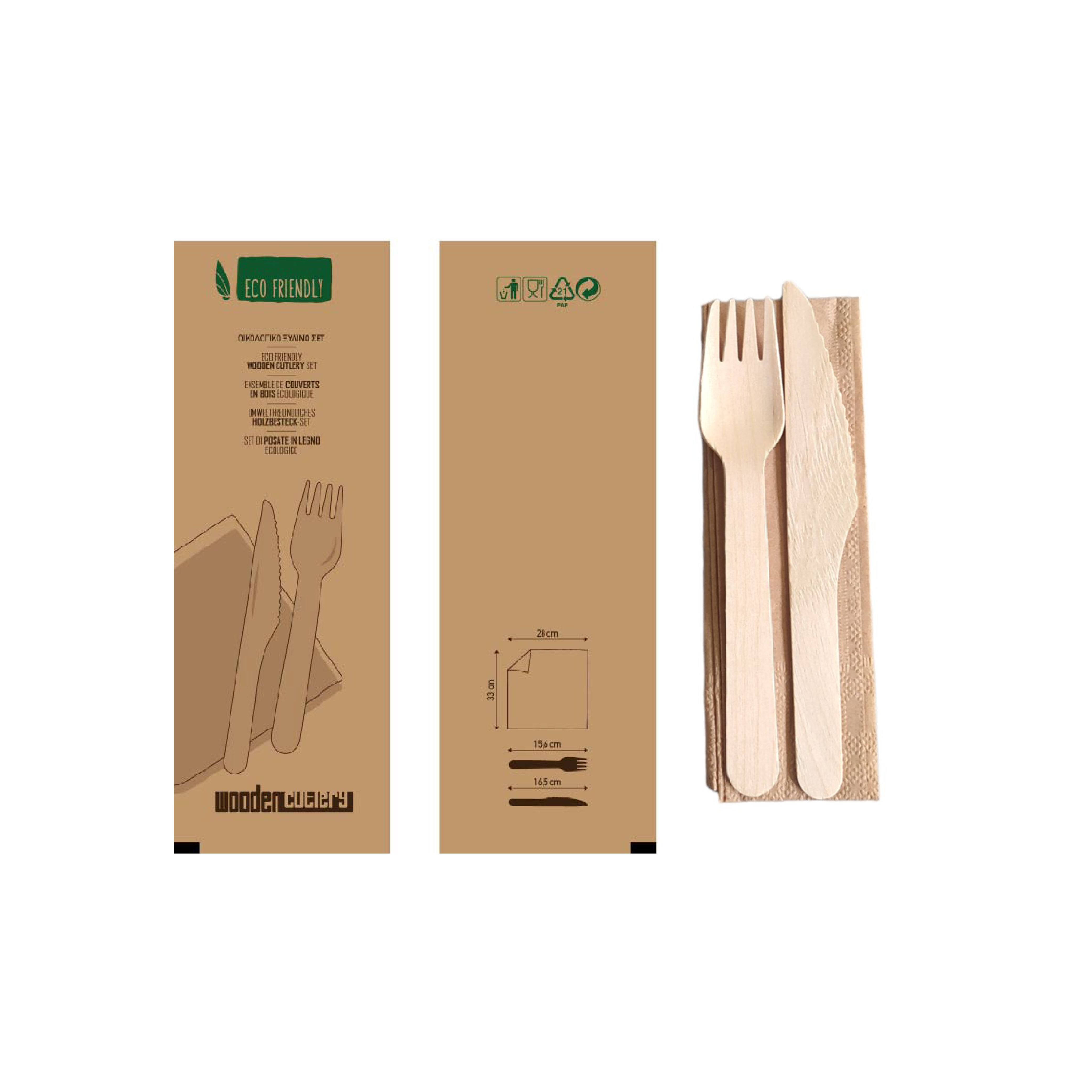 ΚΟΥΒΕΡ ΞΥΛΙΝΟ ΤΥΠΩΜΕΝΟ (100ΤΜΧ)