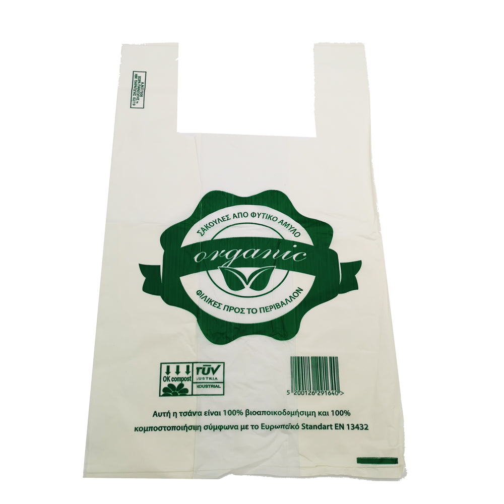 ΣΑΚΟΥΛΑ ΒΙΟΔΙΑΣΠΩΜΕΝΗ 50 (1KG)