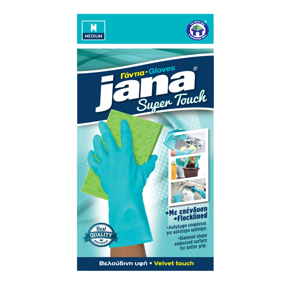 ΓΑΝΤΙΑ ΠΛΑΣΤΙΚΑ JANA SUPER TOUCH ΜΠΛΕ