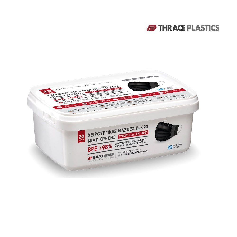 ΜΑΣΚΑ ΧΕΙΡΟΥΡΓΙΚΗ ΜΙΑΣ ΧΡΗΣΗΣ ΜΑΥΡΟ - ΤΥΠΟΥ ΙΙ (20TMX)